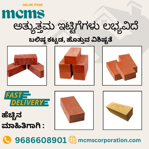 Best Brick suppliers in Mysore
